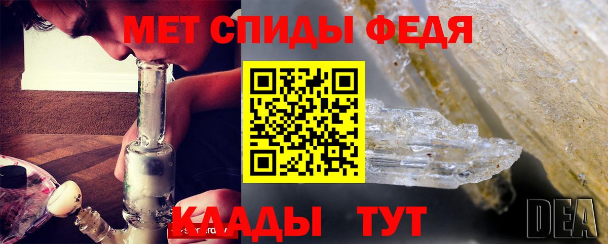 АМФЕТАМИН Premium Сорочинск