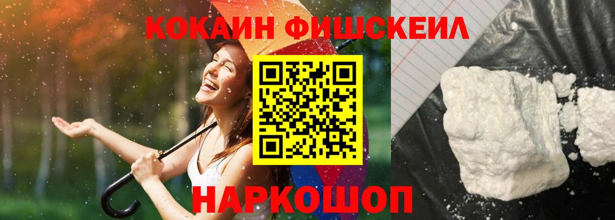 COCAIN 98%  где найти наркотики  КОКАИН  Сорочинск  Вход с VPN 