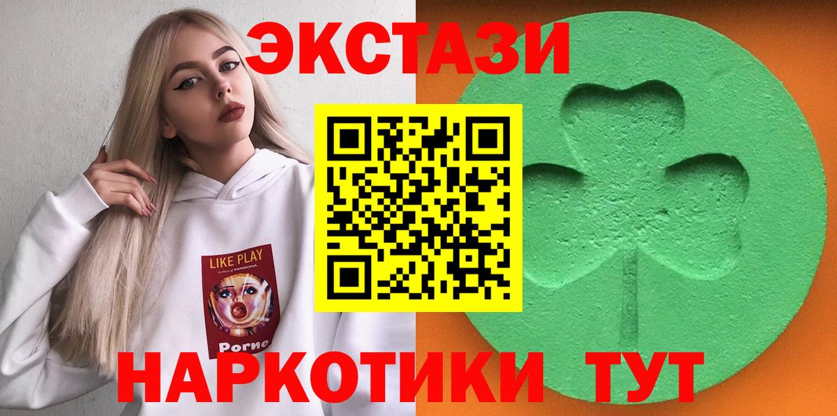 Экстази Punisher  Экстази  Сорочинск  Вход с VPN  Ecstasy диски 