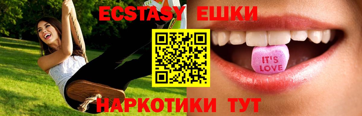 Экстази Дубай Сорочинск
