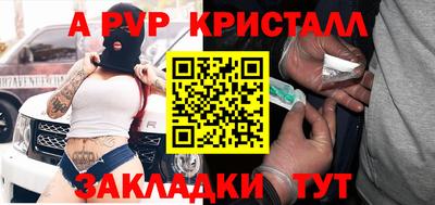 прущая мука Владикавказ