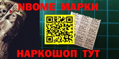 дмт Владивосток