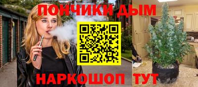 прущая мука Владикавказ