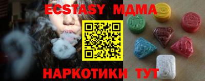 прущая мука Владикавказ
