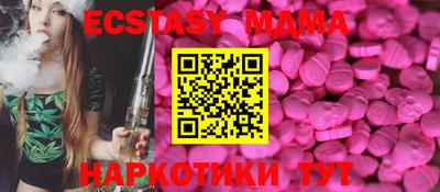 прущие грибы Владимир
