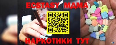 прущая мука Владикавказ