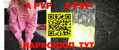 прущие грибы Владимир