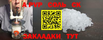прущая мука Владикавказ