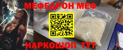 прущая мука Владикавказ