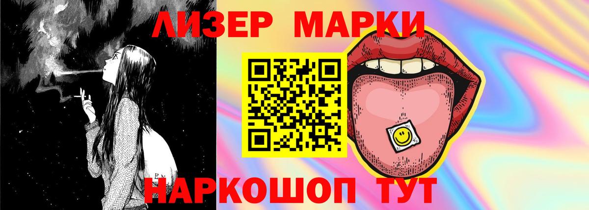 ЛСД экстази ecstasy Сорочинск