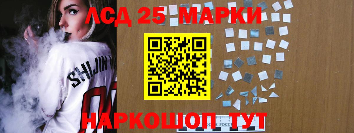 Сорочинск  LSD-25 экстази кислота  Вход с VPN  Лсд 25 экстази кислота 