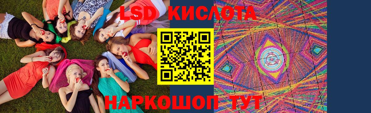 Марки NBOMe  Марки NBOMe 1,5мг  Вход с VPN  Марки NBOMe 1,5мг  Сорочинск 